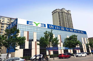 唐山愛(ài)爾眼科醫(yī)院首次近視手術(shù)觀摩會(huì)完美收官