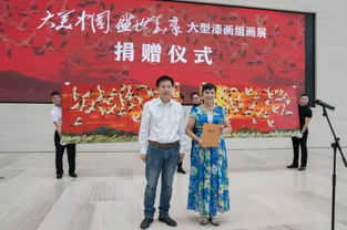 關于56個民族的大型漆畫組畫展于廣西美術館完美落幕