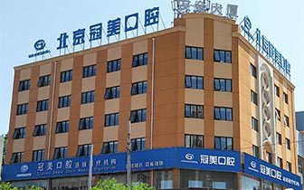 金海通ipo 與大客戶數(shù)據(jù) 打架 ,高管履歷存疑,盈利能力不及同行