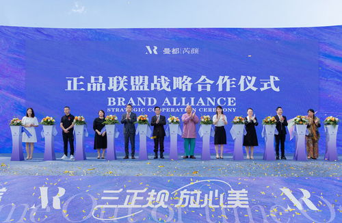 東營(yíng)曼都芮顏醫(yī)療美容醫(yī)院開業(yè)暨醫(yī)療美容行業(yè)可持續(xù)發(fā)展大會(huì)舉行