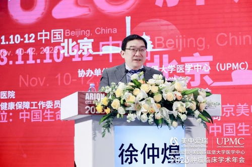 聚焦前沿，共話腫瘤精準(zhǔn)診治 2023腫瘤臨床學(xué)術(shù)年會圓滿落幕