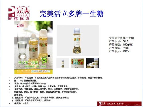 協(xié)美醫(yī)院與中國保健協(xié)會聯(lián)合肯定完美產(chǎn)品的健康價值