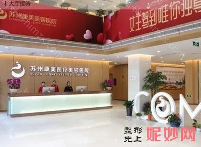 蘇州祛斑醫院排名前十盤點 專業機構推薦及解析