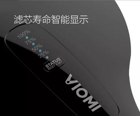 云米殺菌凈水壺 家用直飲臺式凈水機的智慧之選